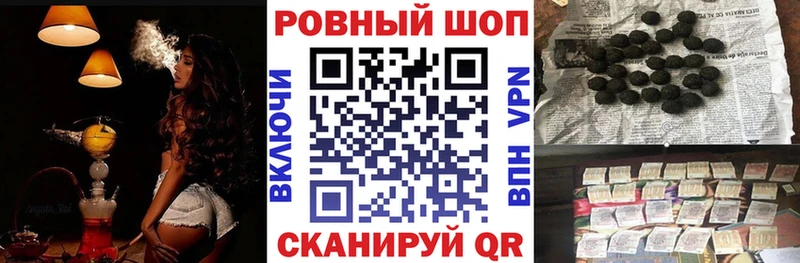 Наркошоп купить КОКАИН  Галлюциногенные грибы  Гашиш  APVP  Бошки Шишки  Меф  Южно-Сухокумск
