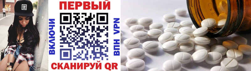 АМФЕТАМИН 98%  Купить где  Южно-Сухокумск 