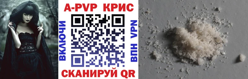 Купить закладки  Южно-Сухокумск  A-PVP СК 