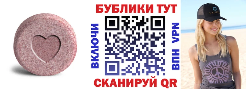 Экстази диски Южно-Сухокумск