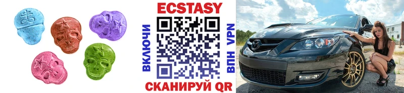 Купить закладки  Южно-Сухокумск  ЭКСТАЗИ 300 mg 