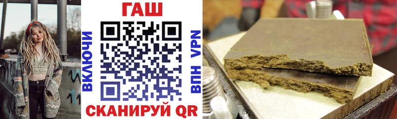 Купить  Южно-Сухокумск  ГАШ гашик 