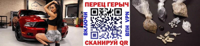 Купить закладки  Южно-Сухокумск  Героин VHQ 