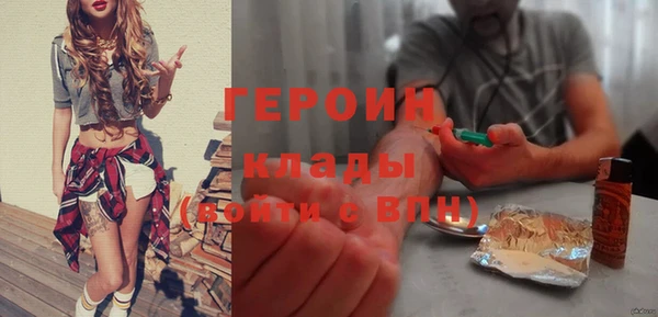 экстази Лихославль