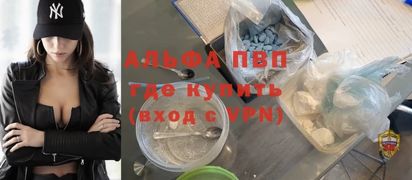 экстази Лихославль