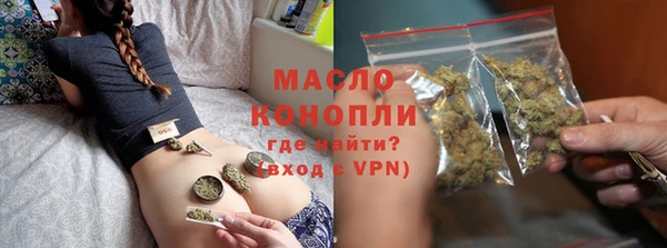 экстази Лихославль
