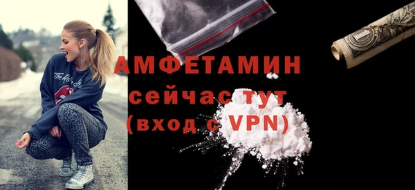 экстази Лихославль