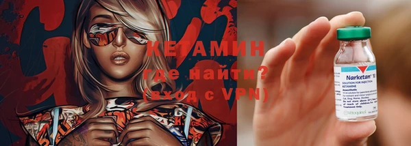 кокаин VHQ Липки