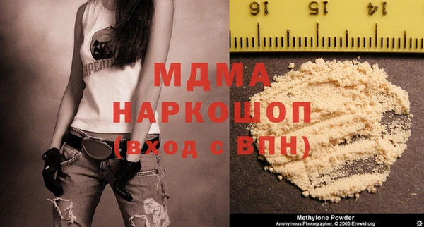 ALPHA PVP Магадан