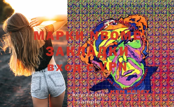 кокаин VHQ Липки