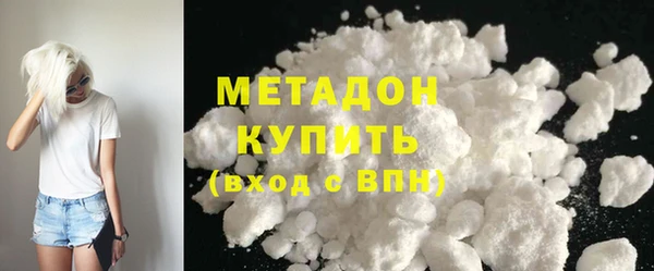 кокаин VHQ Липки