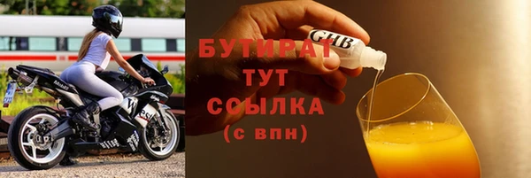 экстази Лихославль