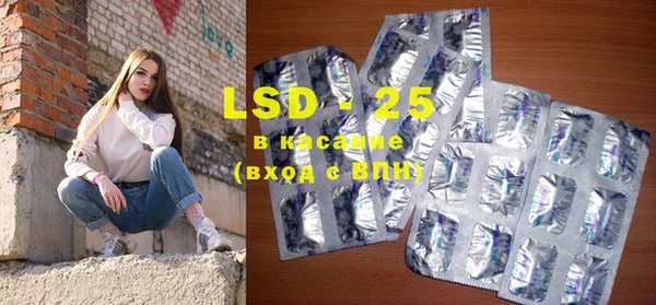 экстази Лихославль