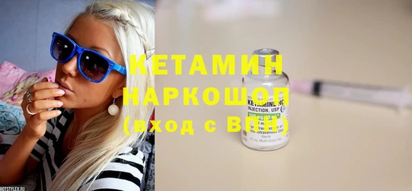 экстази Лихославль