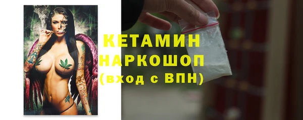 экстази Лихославль
