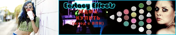 экстази Лихославль