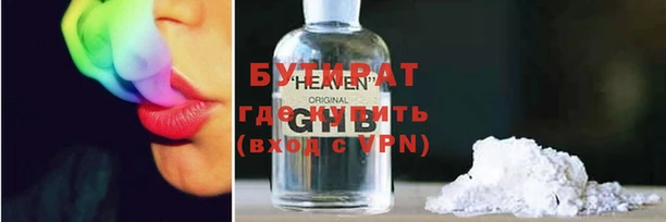 экстази Лихославль