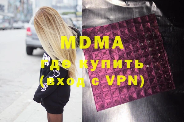экстази Лихославль