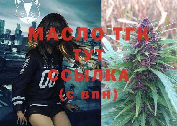 экстази Лихославль