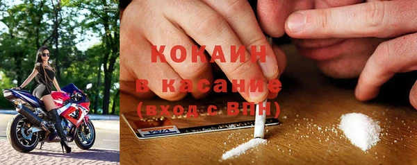 кокаин VHQ Липки