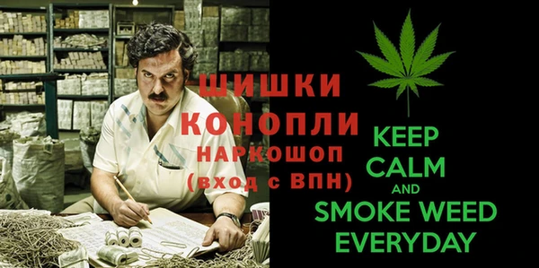 экстази Лихославль