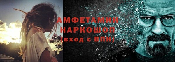 экстази Лихославль