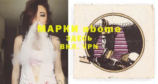 экстази Лихославль
