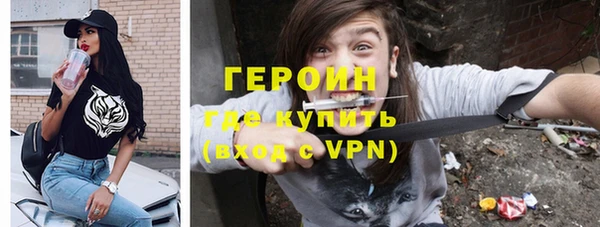 экстази Лихославль