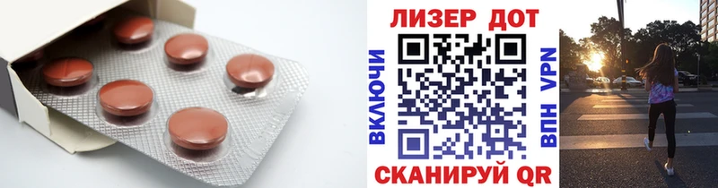Купить где  Южно-Сухокумск  Лсд 25 экстази ecstasy 