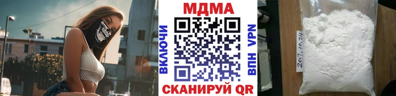 Купить где  Южно-Сухокумск  МДМА кристаллы 