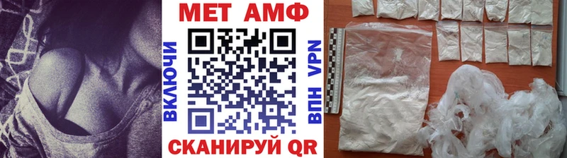 Купить где  Южно-Сухокумск  МЕТАМФЕТАМИН пудра 