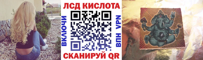 Марки 25I-NBOMe 1,5мг  Купить  Южно-Сухокумск 